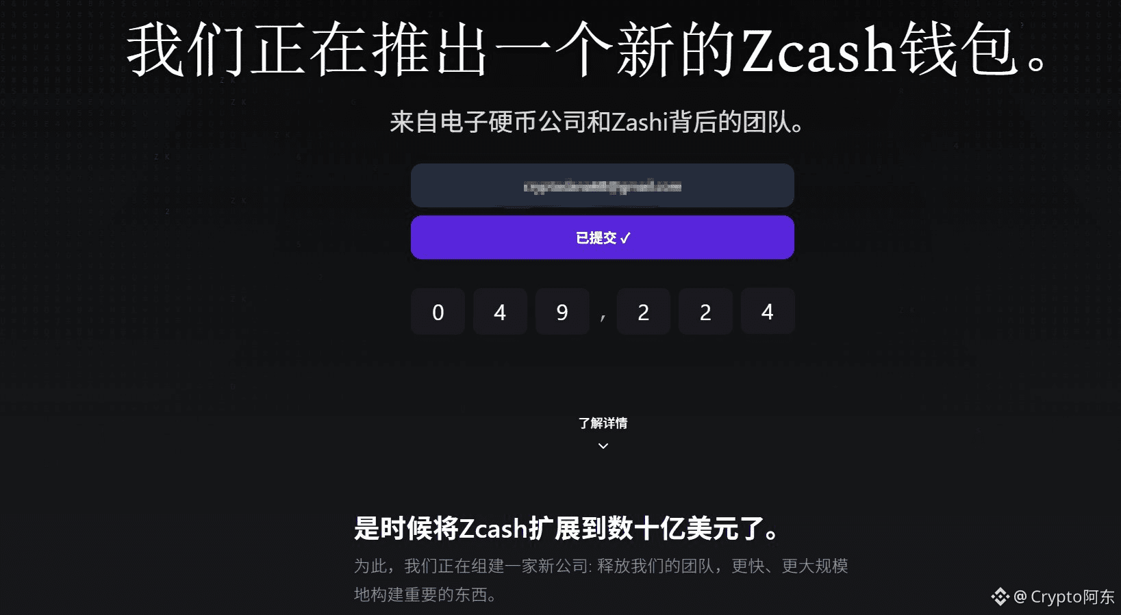 Capisci ora il motivo del calo di questa volta, $ZEC ? Il t | Crypto阿东 su  Binance Square