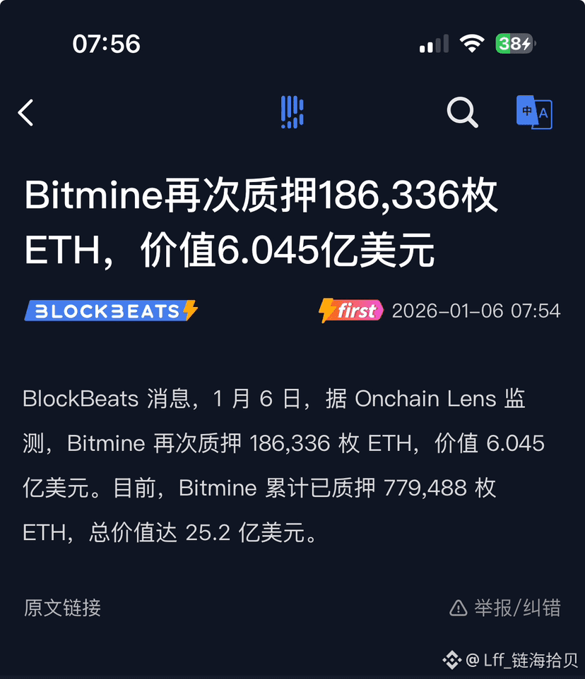 Profil osebe Lff_链海拾贝| Binance Square
