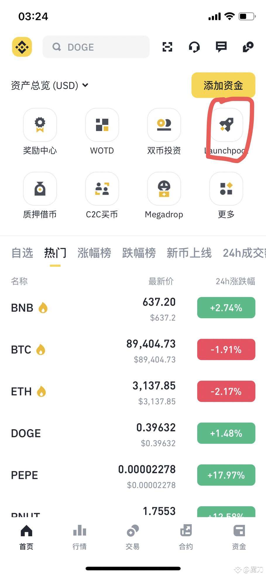 今日#新币挖矿你参加了吗？ 最新资讯、观点和推送| 币安广场