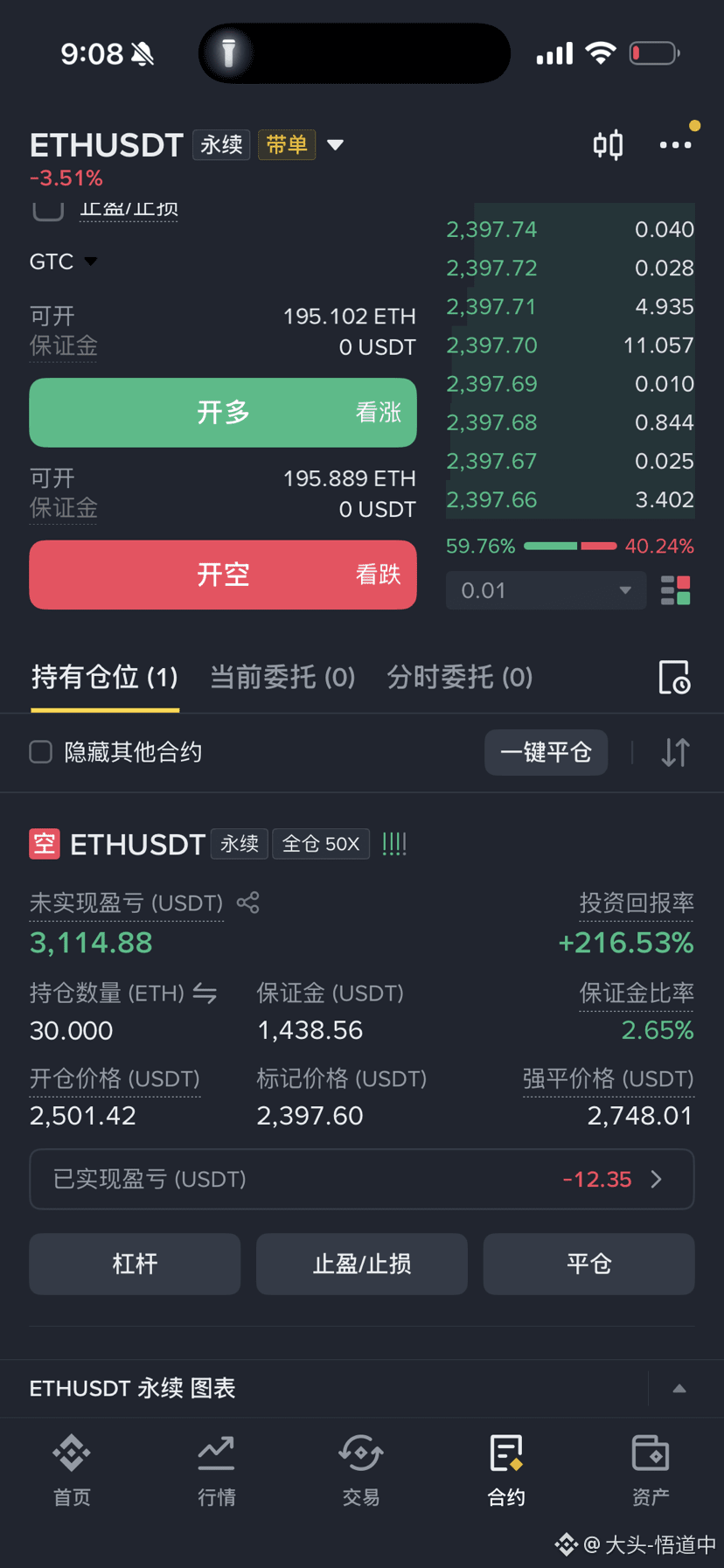 Let the Bullets Fly for a While | 大头-悟道中 on Binance Square