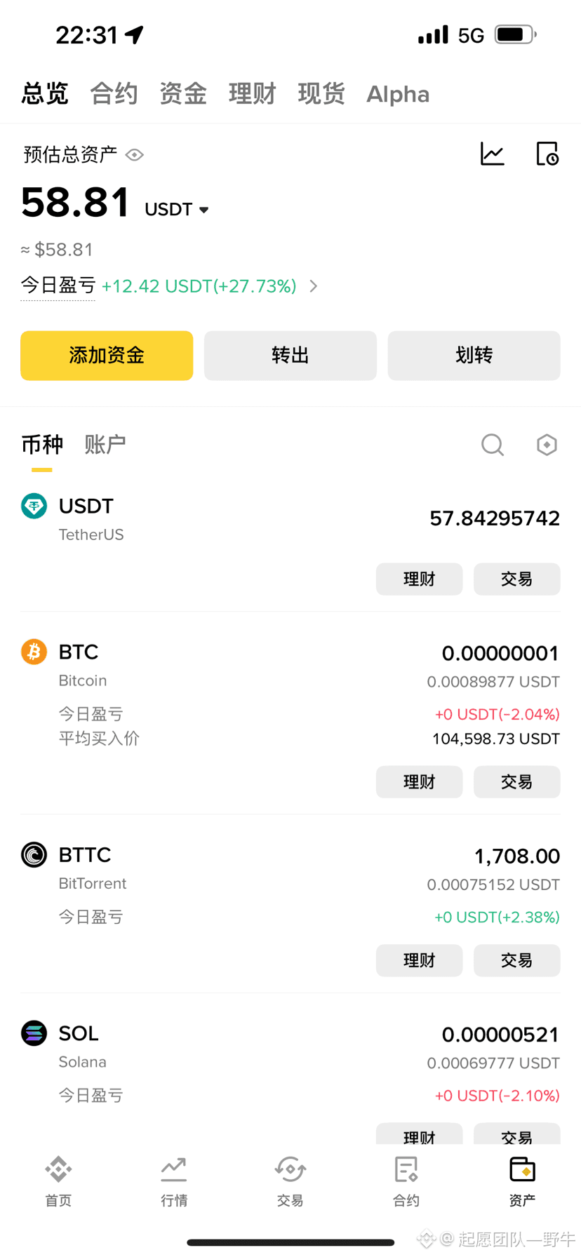 Reto mensual de interés compuesto 10 puntos Día veintiséis C | 起愿团队—野牛 en  Binance Square