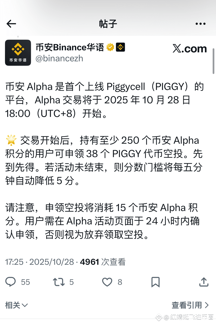 哈？250分！18:00！#币安Alpha 工作室特供空投，散户们别看了😂 你这是专门测工作室的吗？一姐@Yi | 红蜻蜓飞进币圈-BNB على  Binance Square