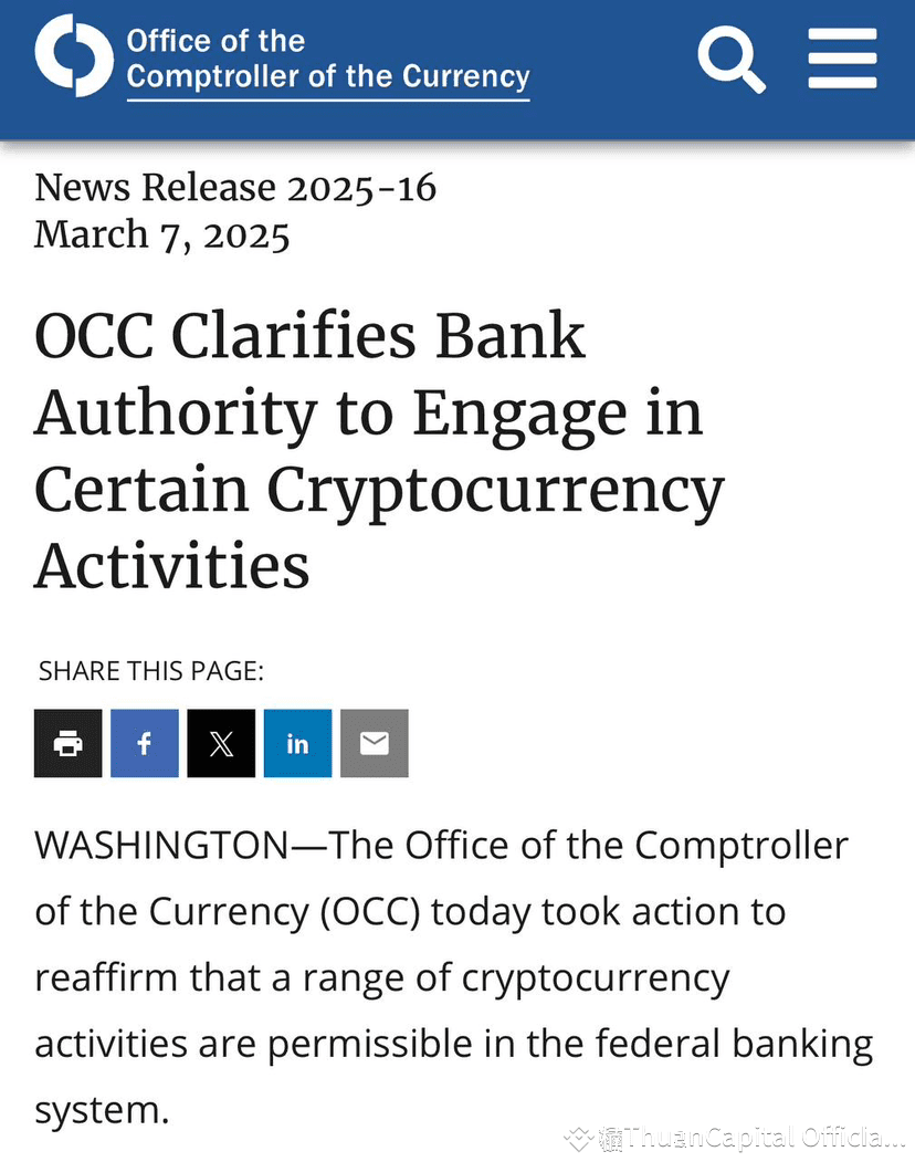 美国 加密 货币 银行 (99) 사진