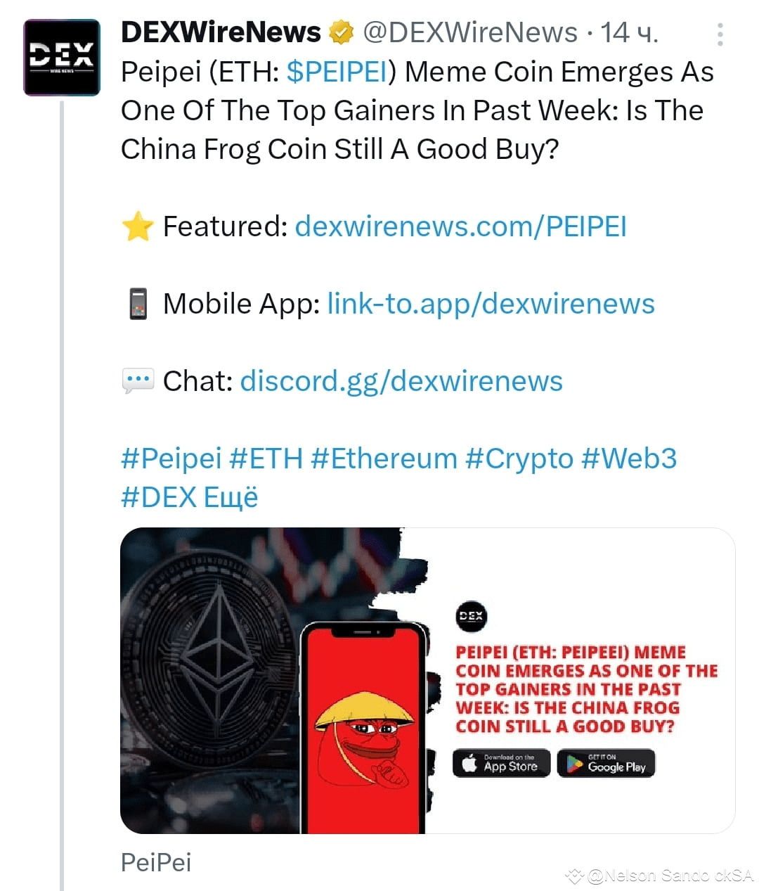 Latest #peipei News, Opinions and Feed Today | Binance Square