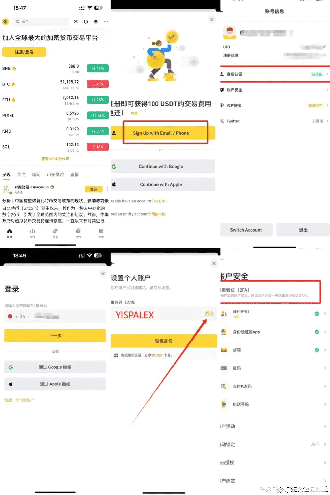 binance交易所如何快捷入金？币安交易所入金操作教程#Binance #币安注册#注册币安| 怎么注册下载on Binance Square