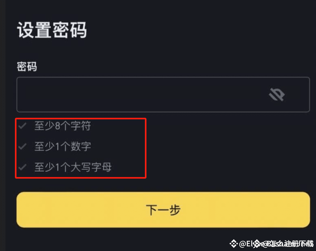 binance币安交易所注册、实名认证kyc教程#Binance #币安注册#注册币安| 怎么注册下载发布于币安广场