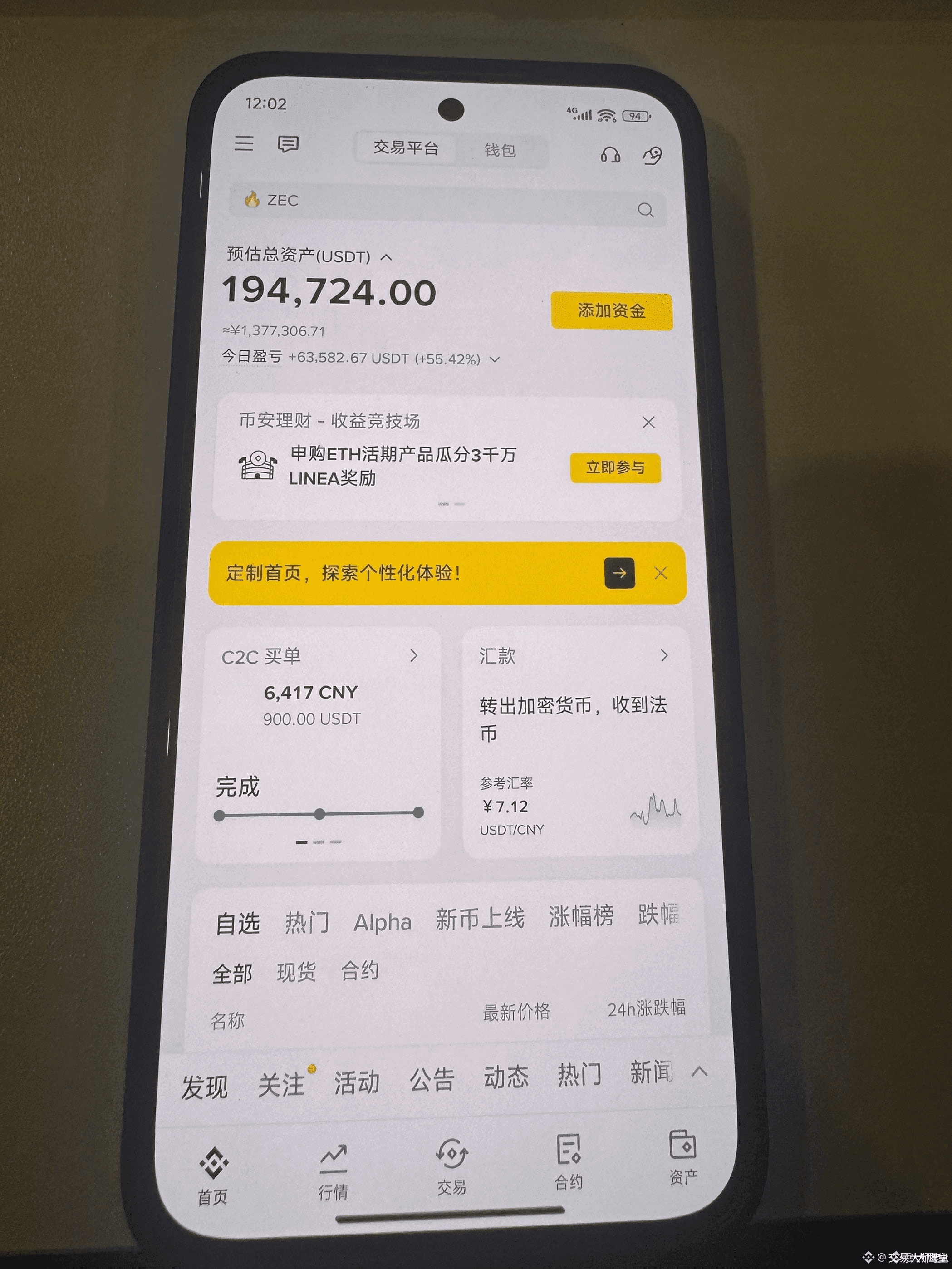 USDT转账地址写错了会退回吗？ | 大鹰皇发布于币安广场