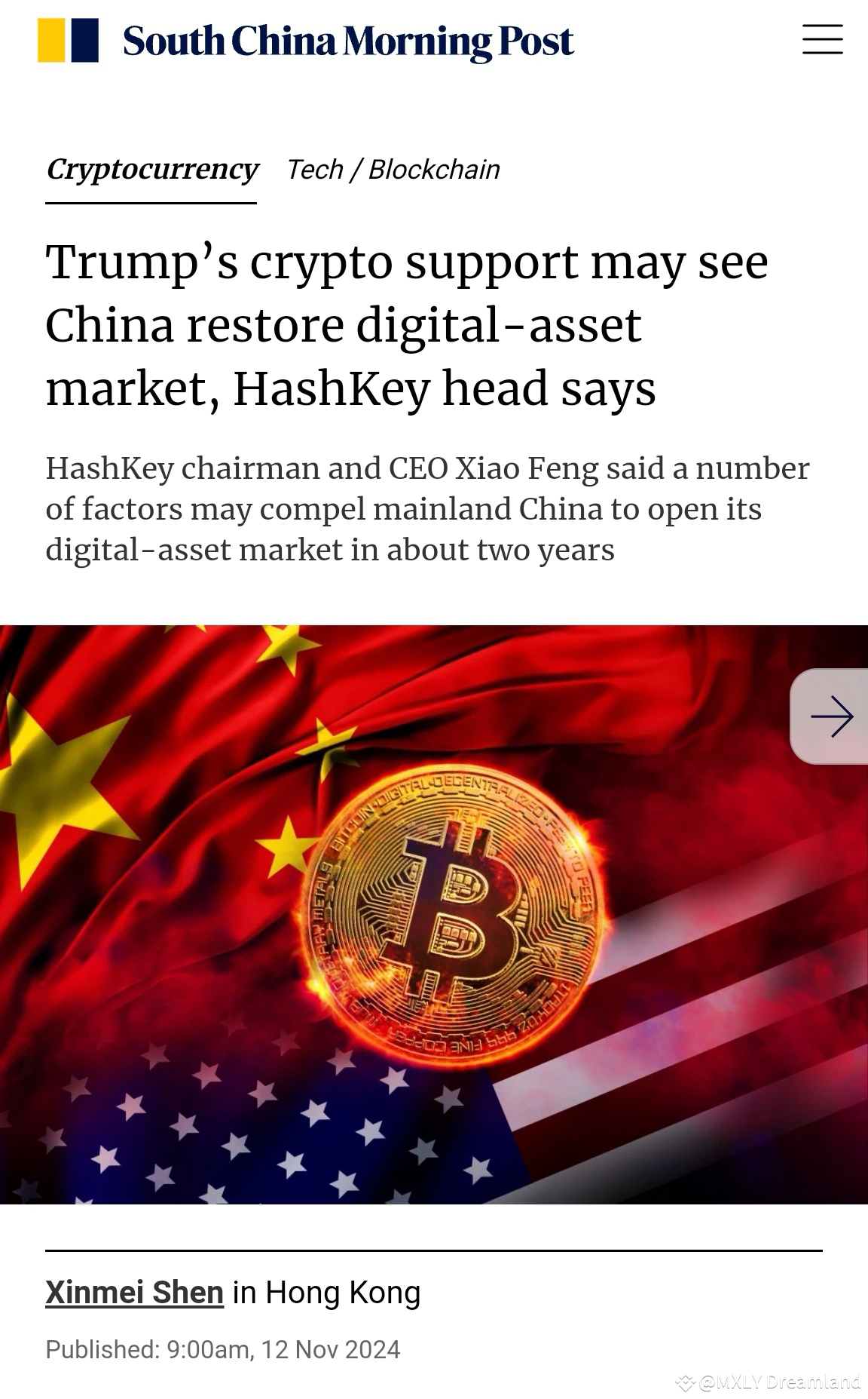 DOGE $BTC #中国或将在沿海外贸集散地全面开放比特币| MXLY Dreamland on Binance Square