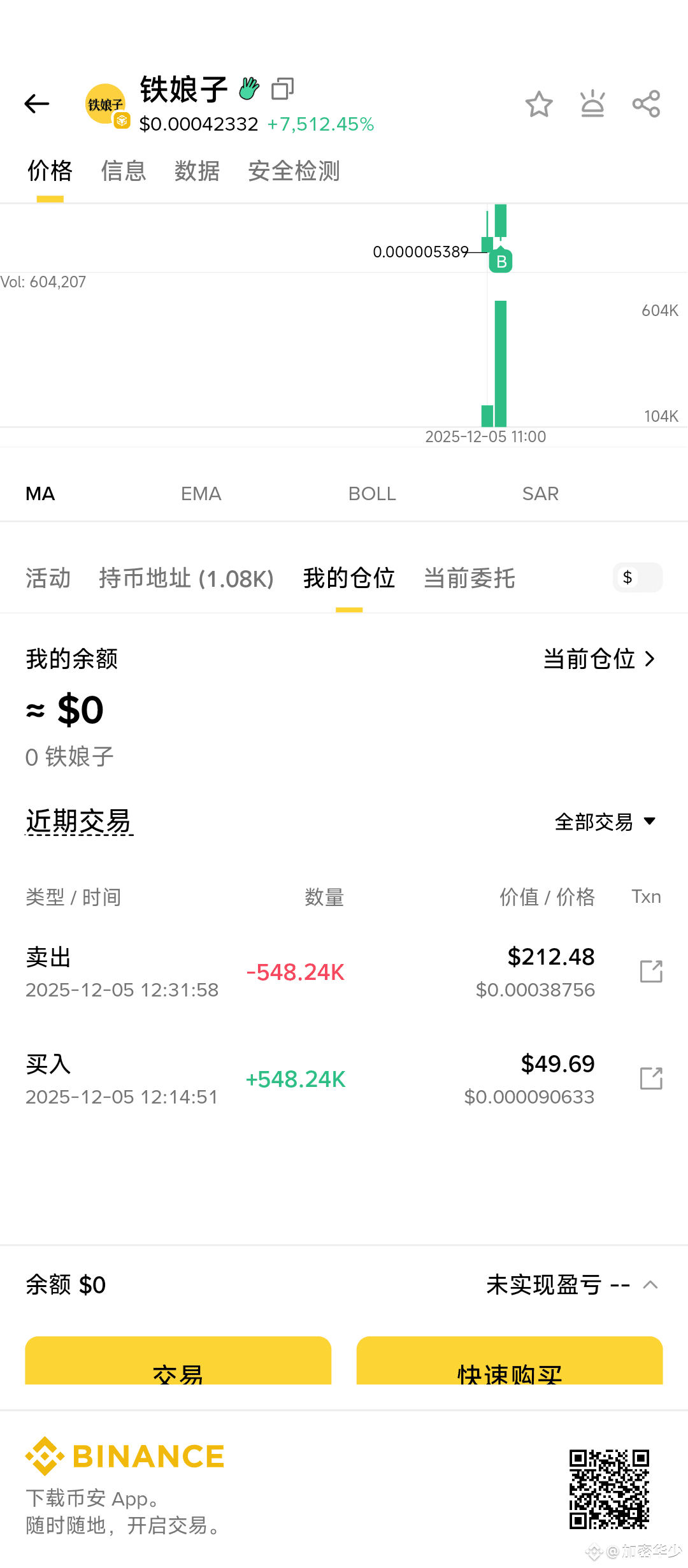 What is Port 3, and what are its future prospects? | 加密华少 on Binance Square