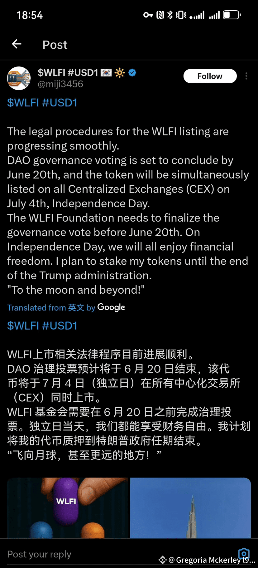WLFI WLFI has begun pre-market OTC trading. It will be | 币圈牛马18 on Binance  Square
