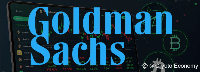 Goldman Sachs da un paso adelante en iniciativas de trading y tokenización de criptomonedas