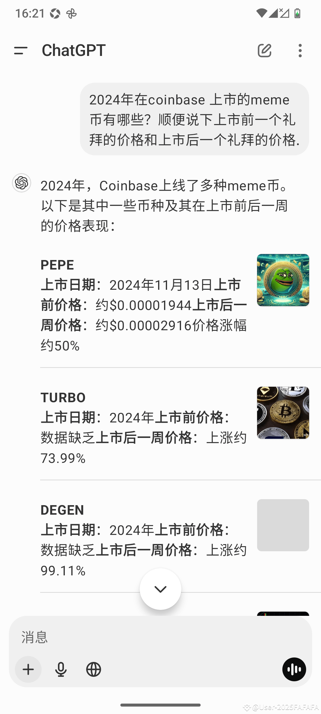 PNUT If Squirrel Coin is listed on Coinbase on January 15, |  User-2025FAFAFA on Binance Square