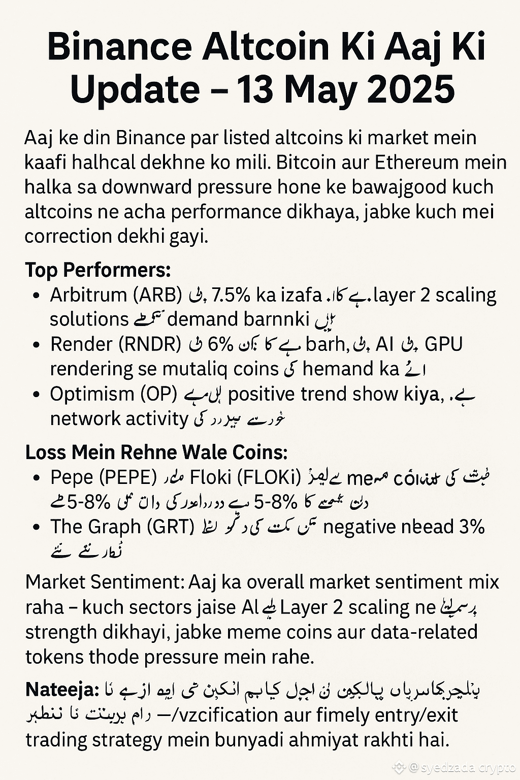 Binance Altcoin Ki Aaj Ki Update – 13 May 2025 Aaj ke din | syedzada crypto  on Binance Square