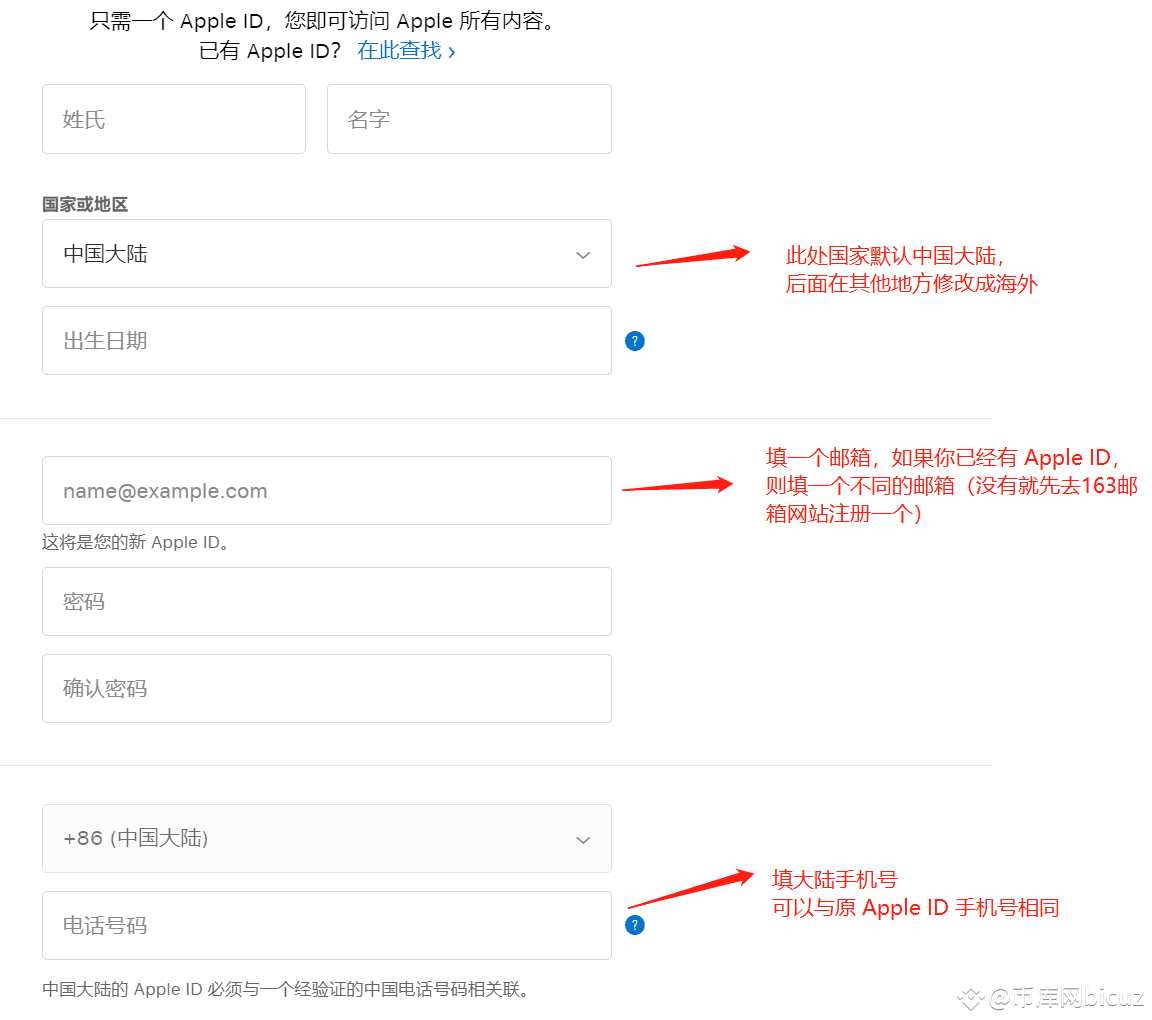 苹果手机海外ID注册教程| 币库网bicuz发布于币安广场