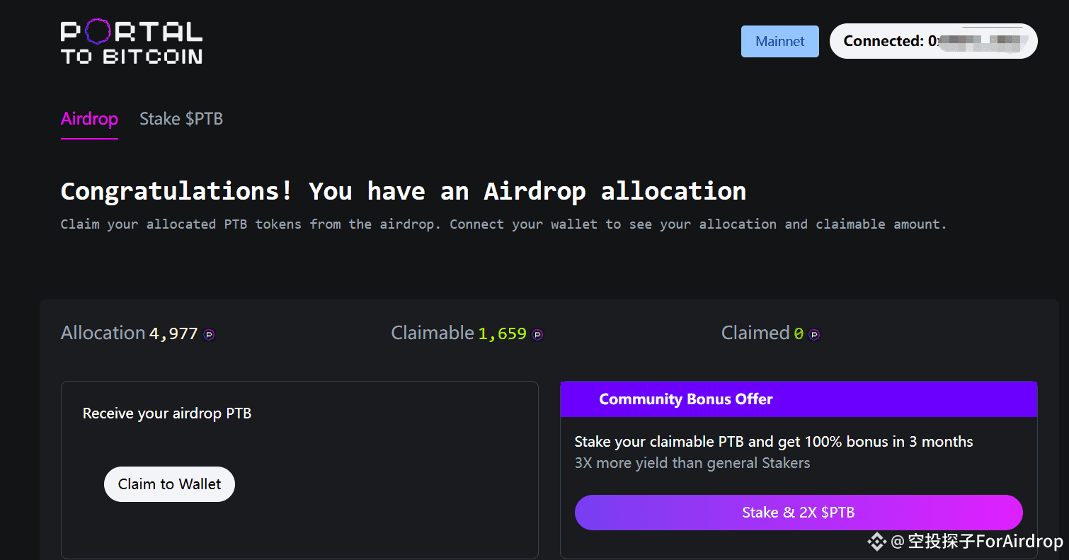 Perfil de 空投探子ForAirdrop | Binance Square