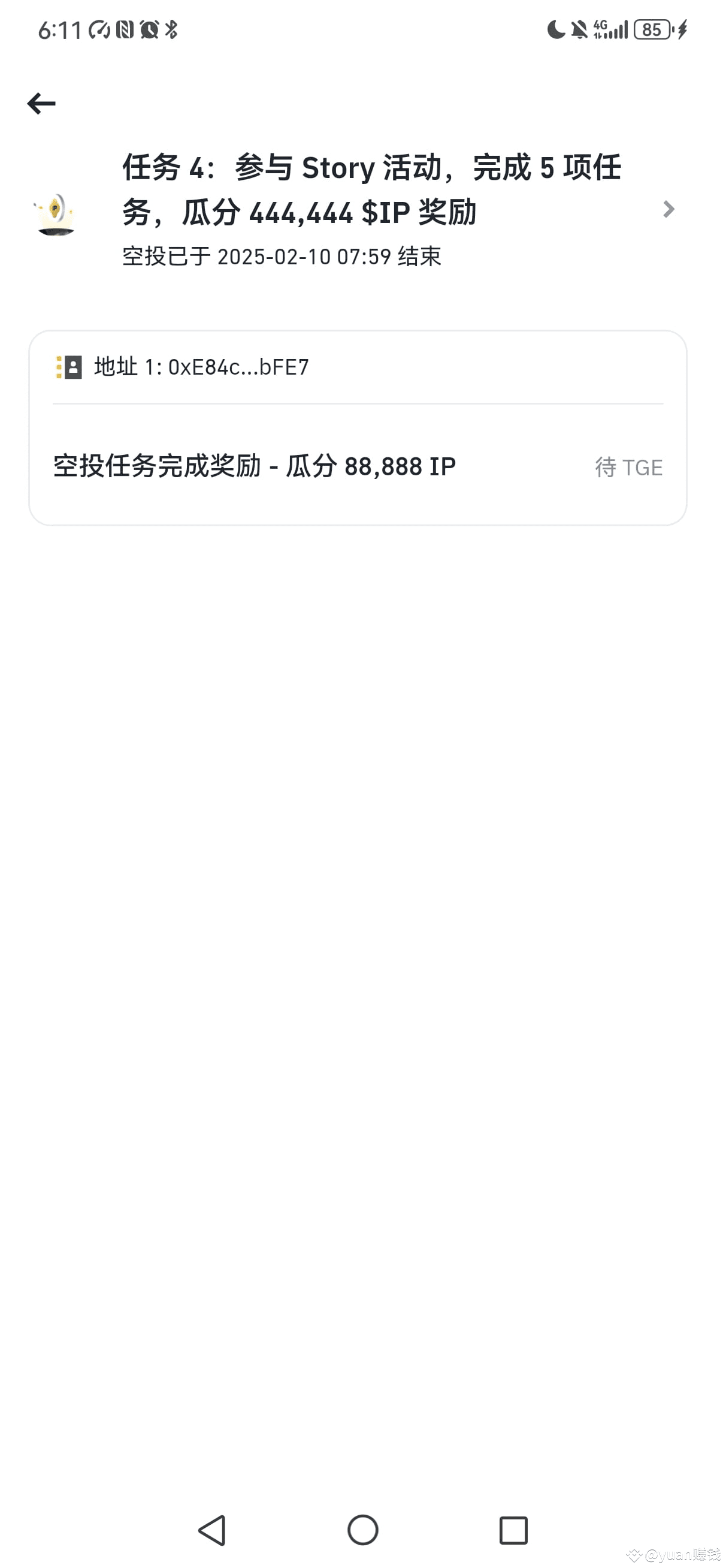 What Does IP Airdrop Before TGE Mean Is There A Reward Yuan On What does ip airdrop before tge mean is there a reward yuan on