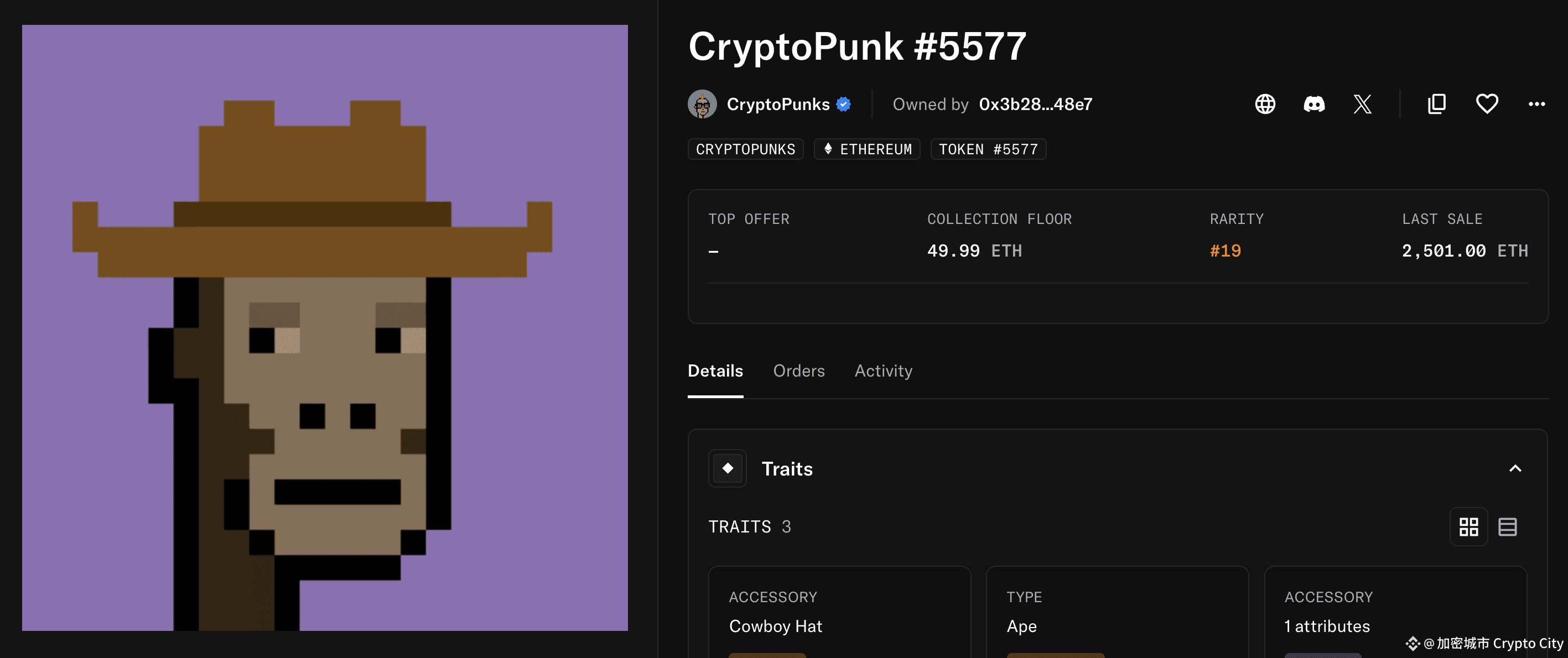 NFT-CryptoPunk-收購