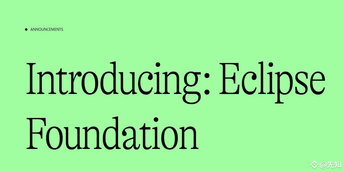 The Eclipse Foundation is here! Remember to work on the proj | 先知 on ...