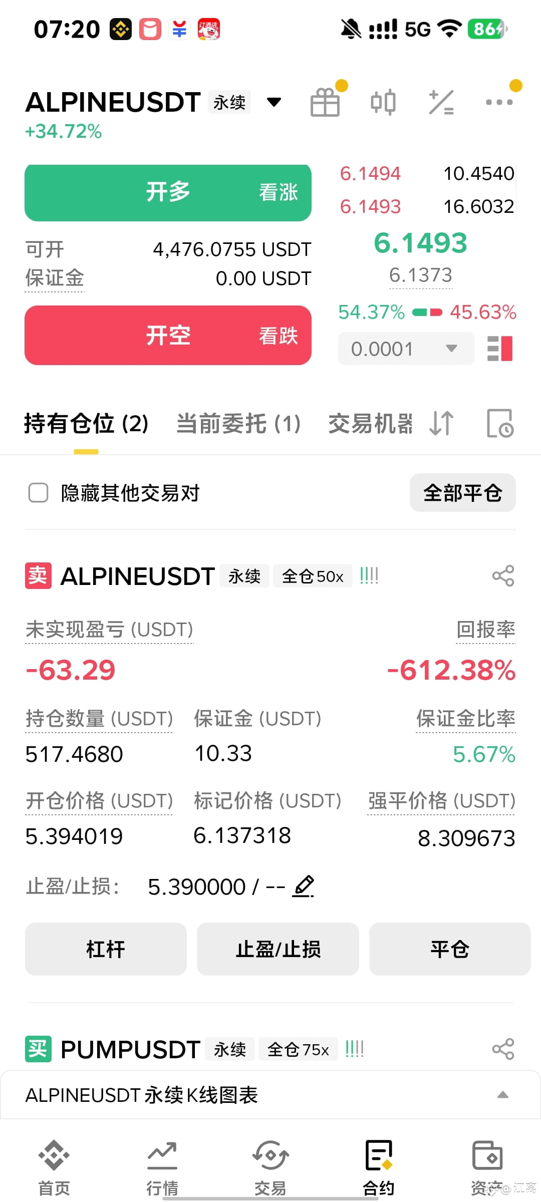 Let me go, let me go | 江离 on Binance Square