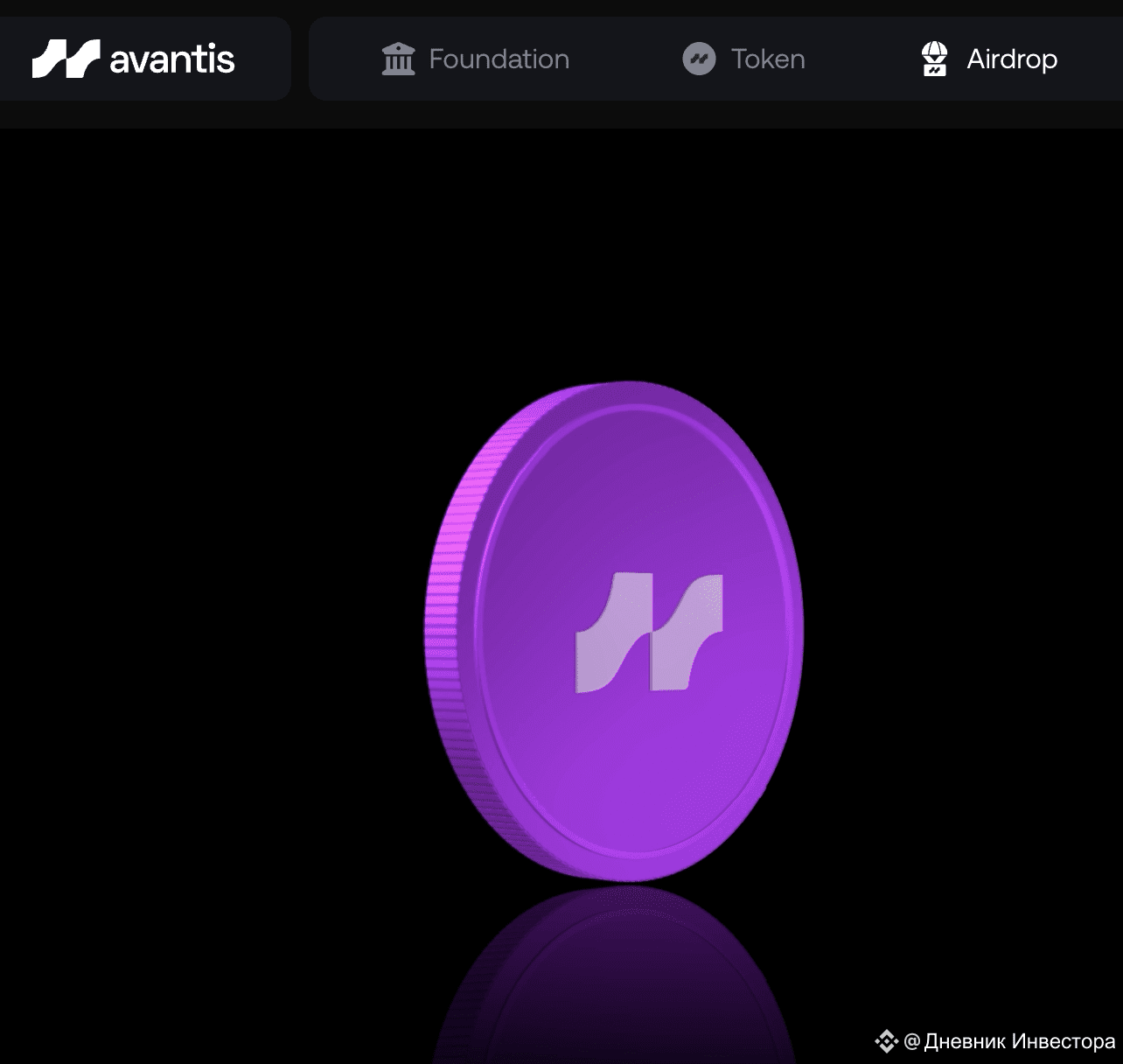 Avantis crypto airdrop (92) foto