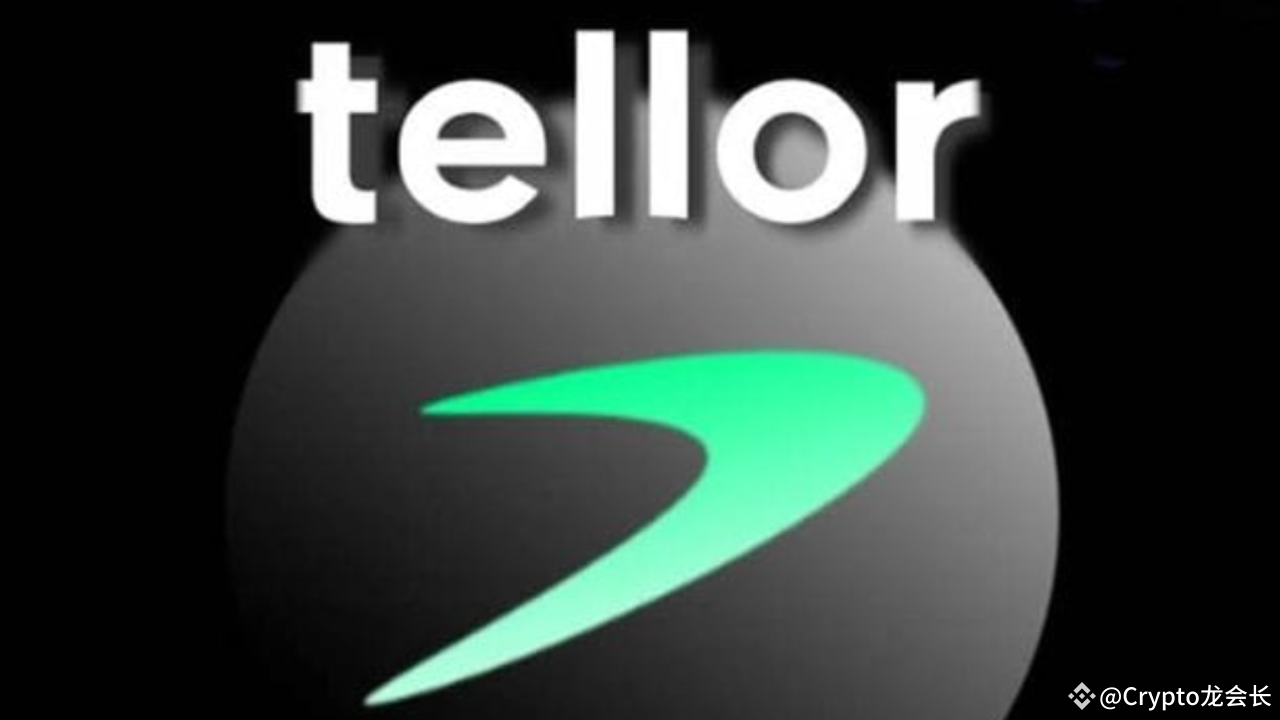 Análisis profundo del token TRB: ¿cuál es su valor futuro? ¿Es su  perspectiva digna de expectativa? | Crypto龙会长 en Binance Square