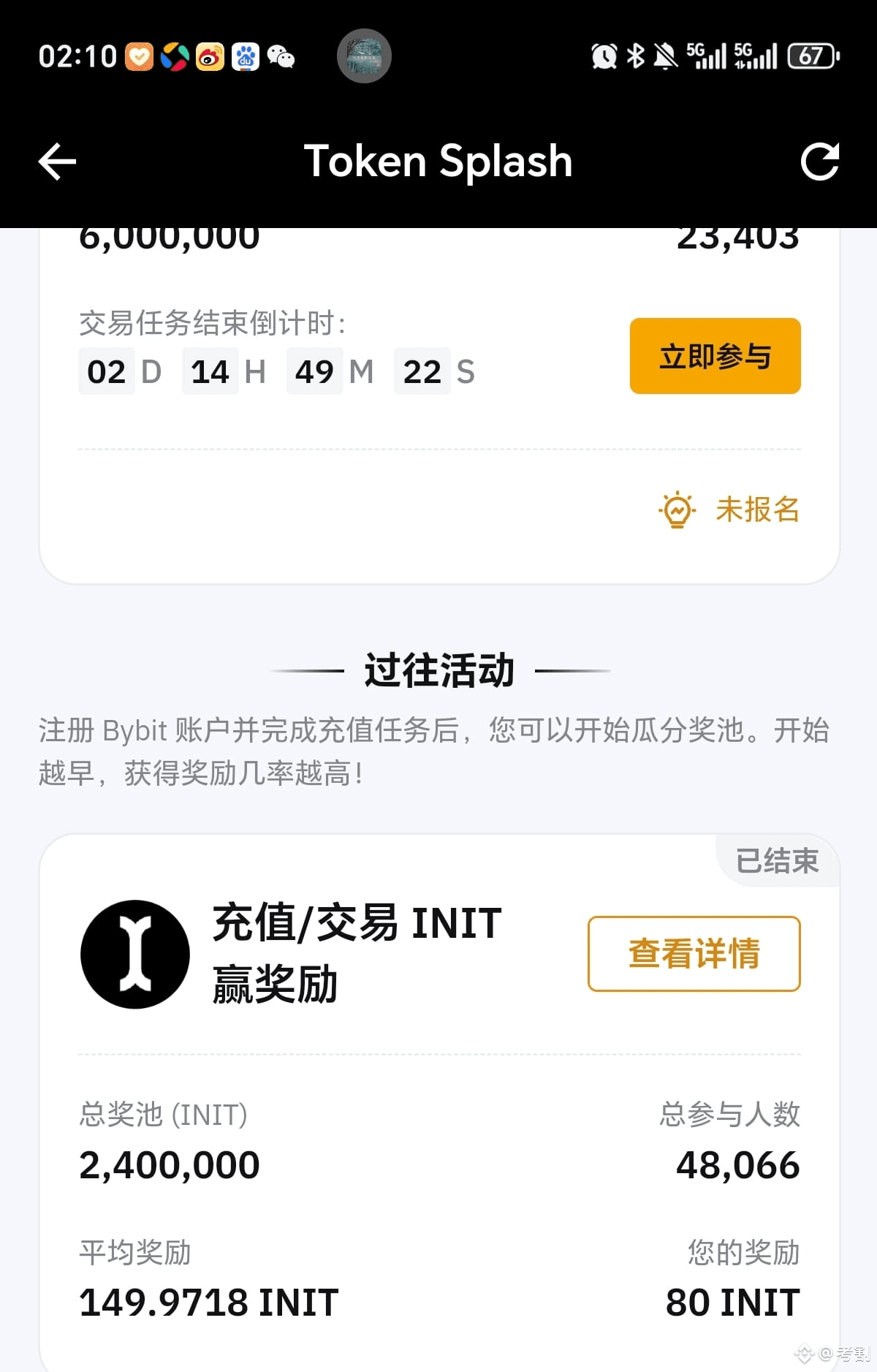 Bybit defrauds users, credibility is collapsing!⚠ | 考割 on Binance Square