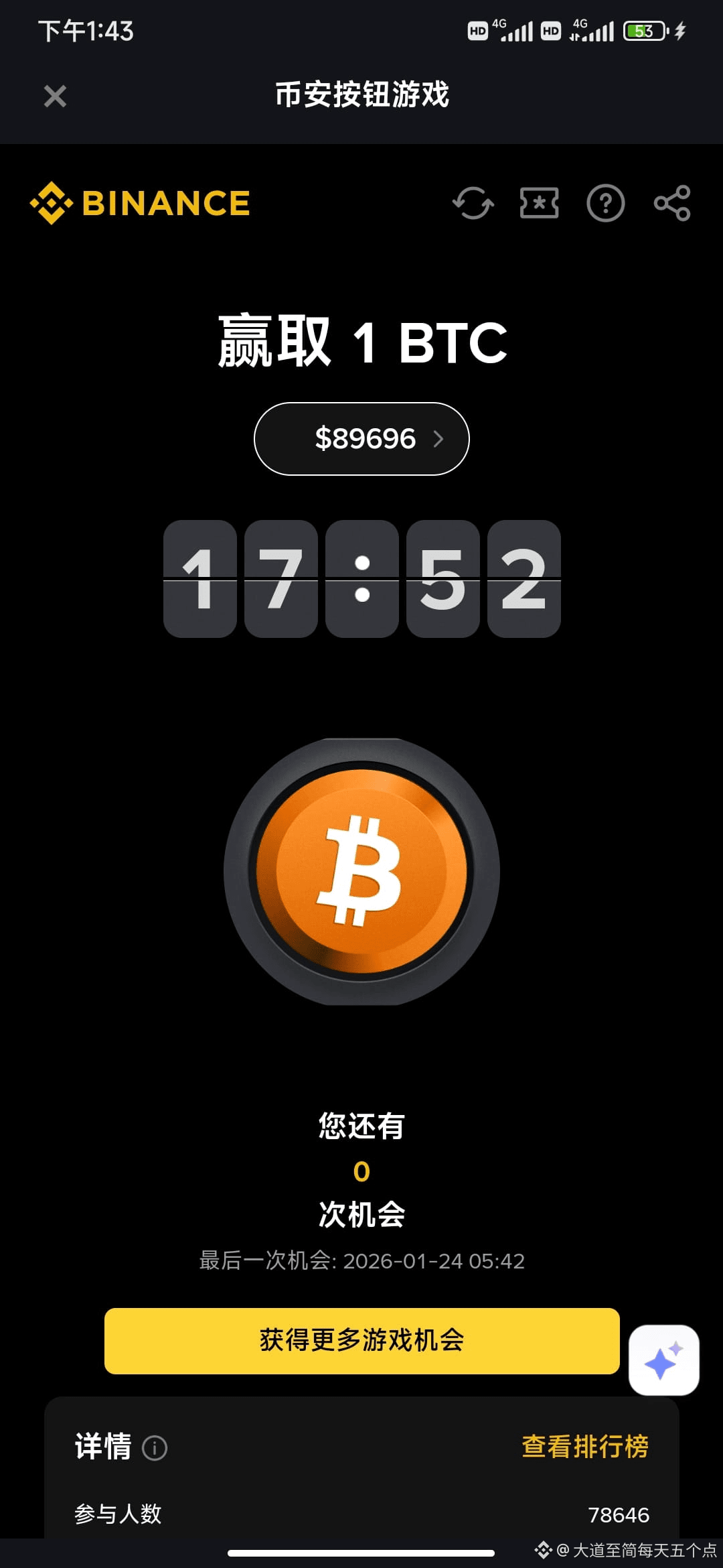 今日最新#韩国丢失遭扣押比特币新聞、看法與提要| 幣安廣場