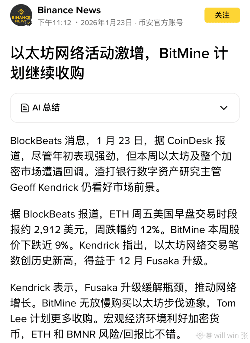 ETH $DOGE $PEPE 🥳恭喜马斯克第三只狗小奶狗荣登热搜榜第二🥳 🥳恭喜马斯克第三只狗小奶狗荣登热搜|