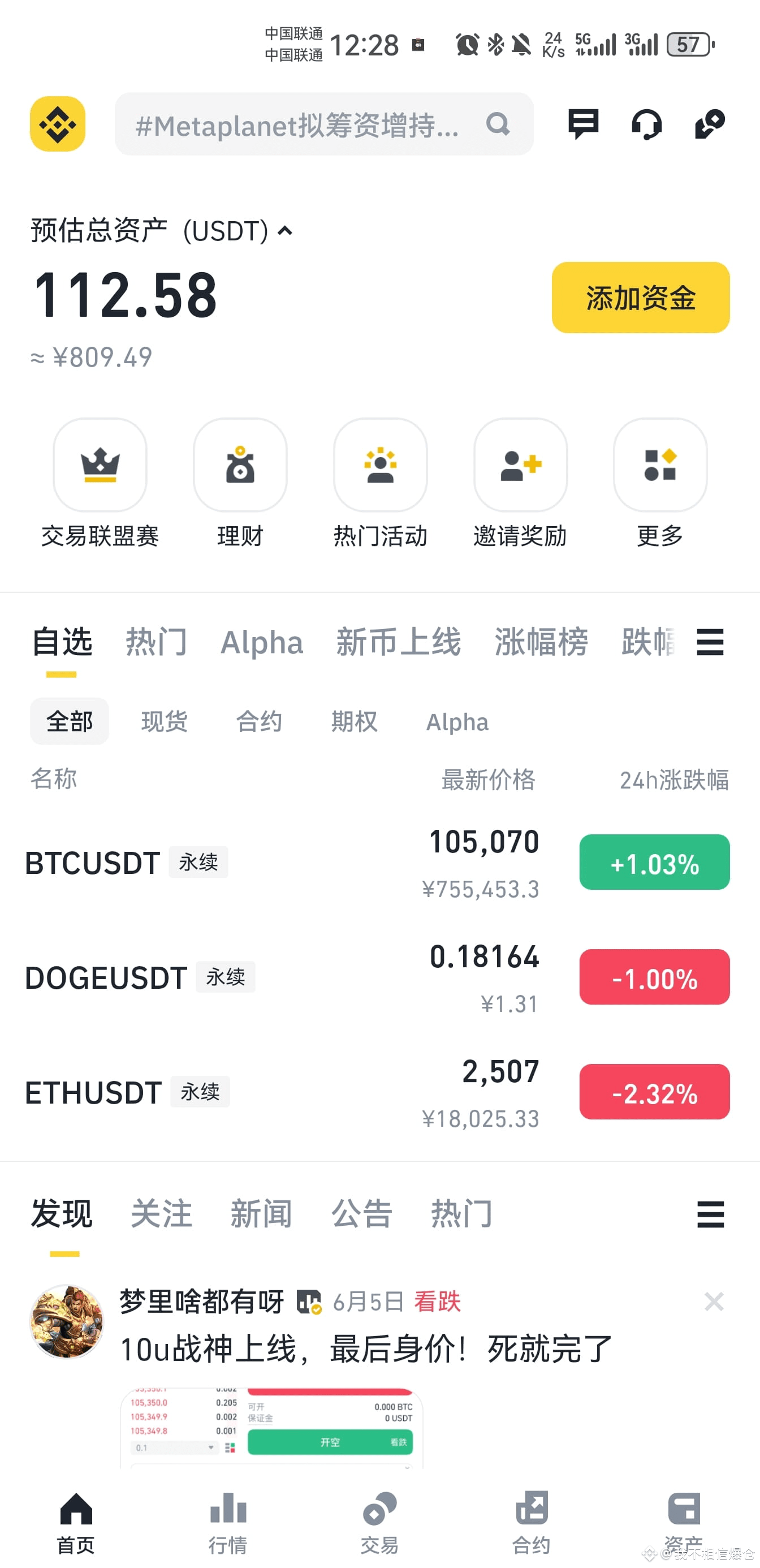 Withdrawing 3K this time, I want to start over. Cryptocurren | 职业赌徒是我 ...