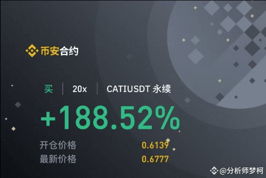 Until I made 1 million, I suddenly felt that making money ha 分析师梦柯 on