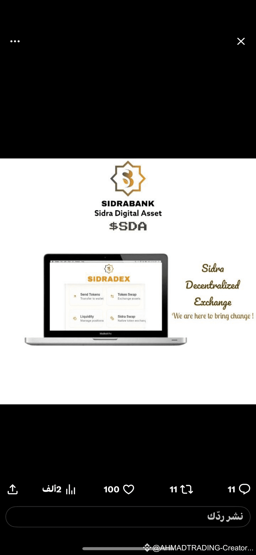 The best investment opportunity for the Sidra Bank project, | آحمد بكار on  Binance Square
