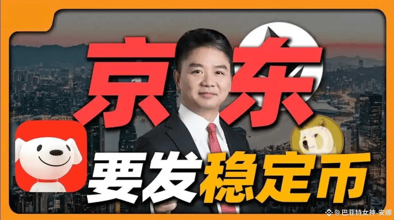 美联储紧急封杀令！香港CNH₮竟暗藏屠美计划，2024最大财富漏洞已开挖！ | 女王ETH på Binance Square