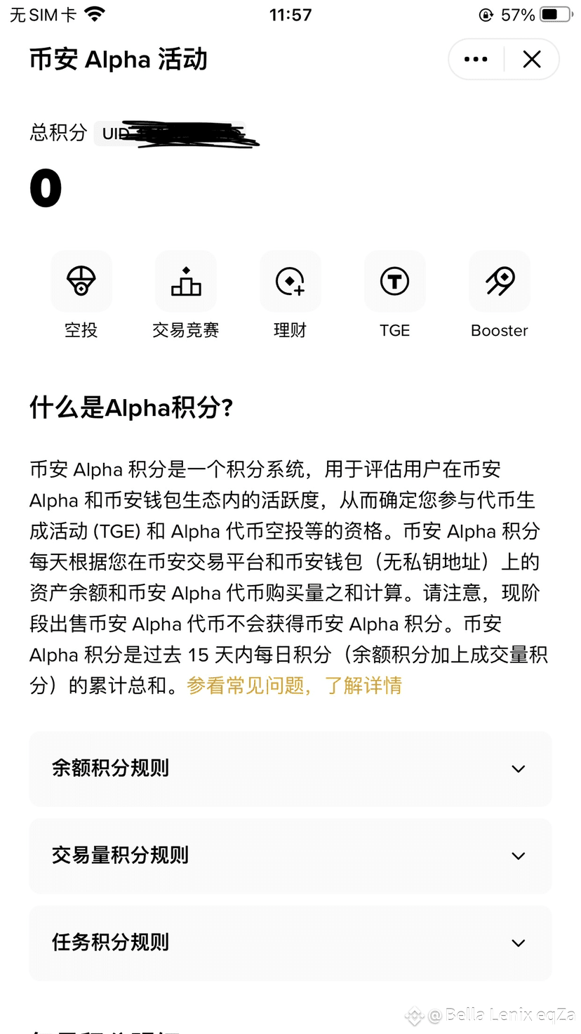 新人报道,我朋友告诉我现在这个闭着眼就能挣钱 是真的假的 如果真是这样 我不用打螺丝了#BNB | 愿你多u发布于币安广场