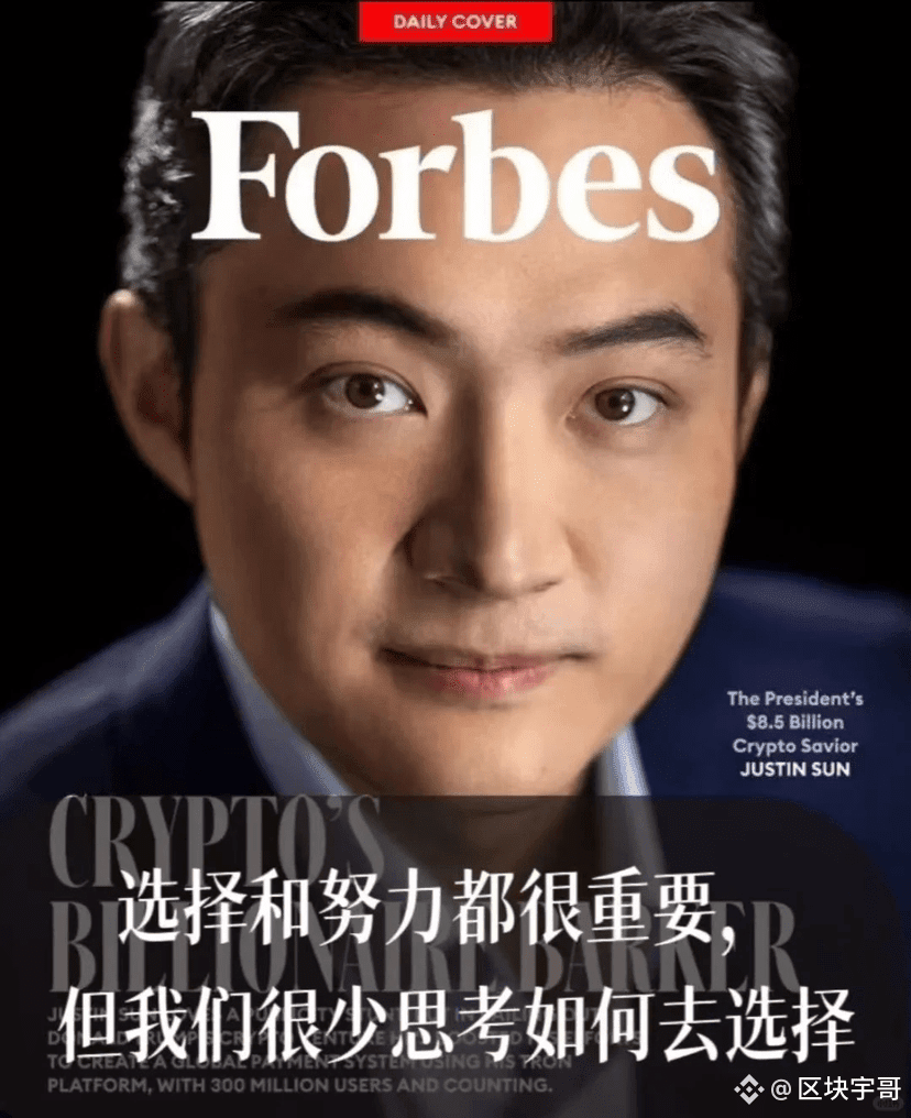 币圈传奇孙割：90后百亿大佬的争议与远见在币圈，90后孙宇晨是绕不开的传奇人物——身家百亿，自带“流量体质”，近期更|