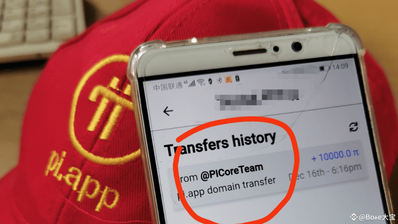 我与Pi Network的经历：揭露pi.app域名交易背后的真相与严重欺诈| Minima 迷你马على Binance Square