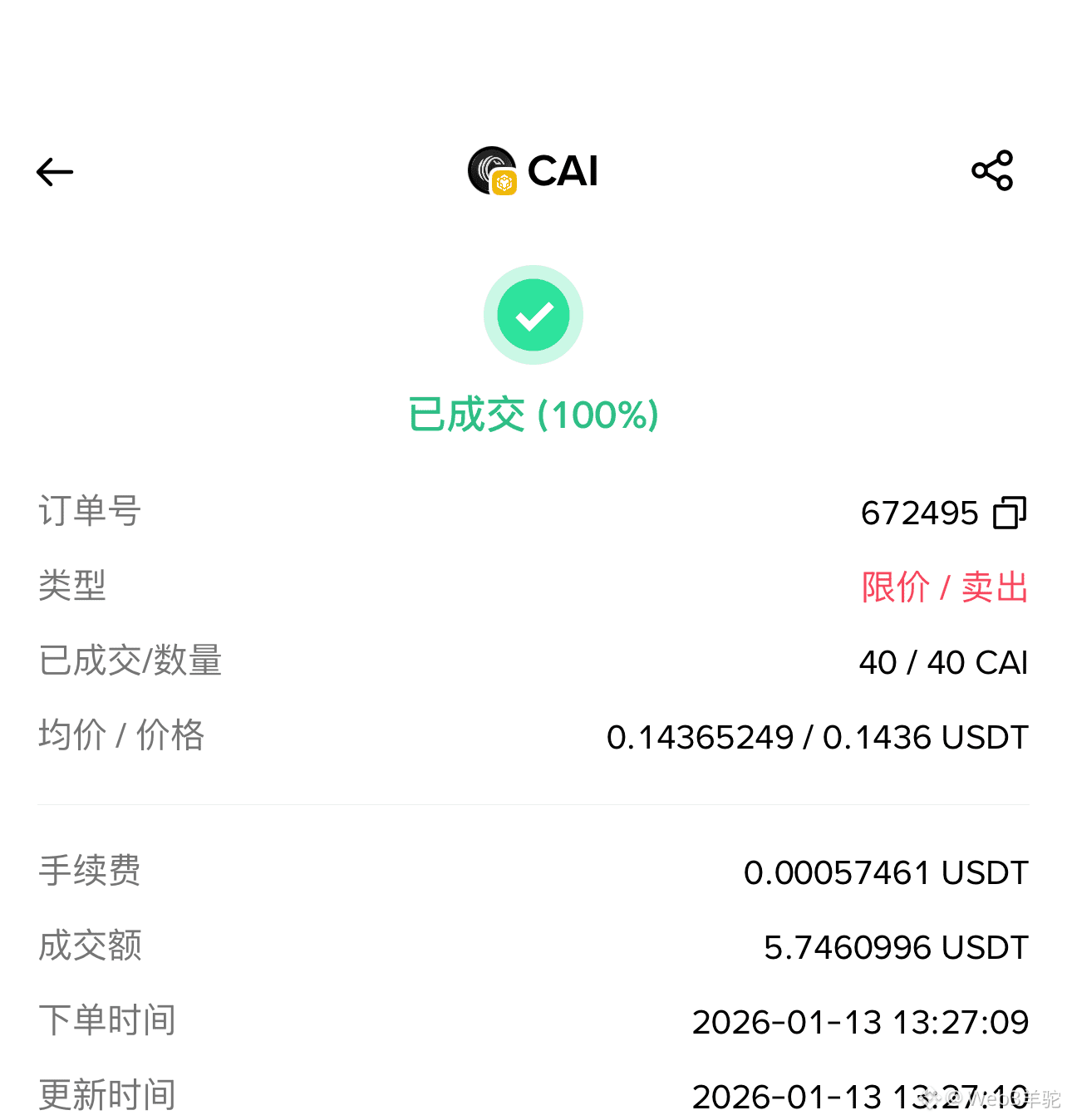 怎么有这么恶心人的东西 | Web3羊驼 di Binance Square