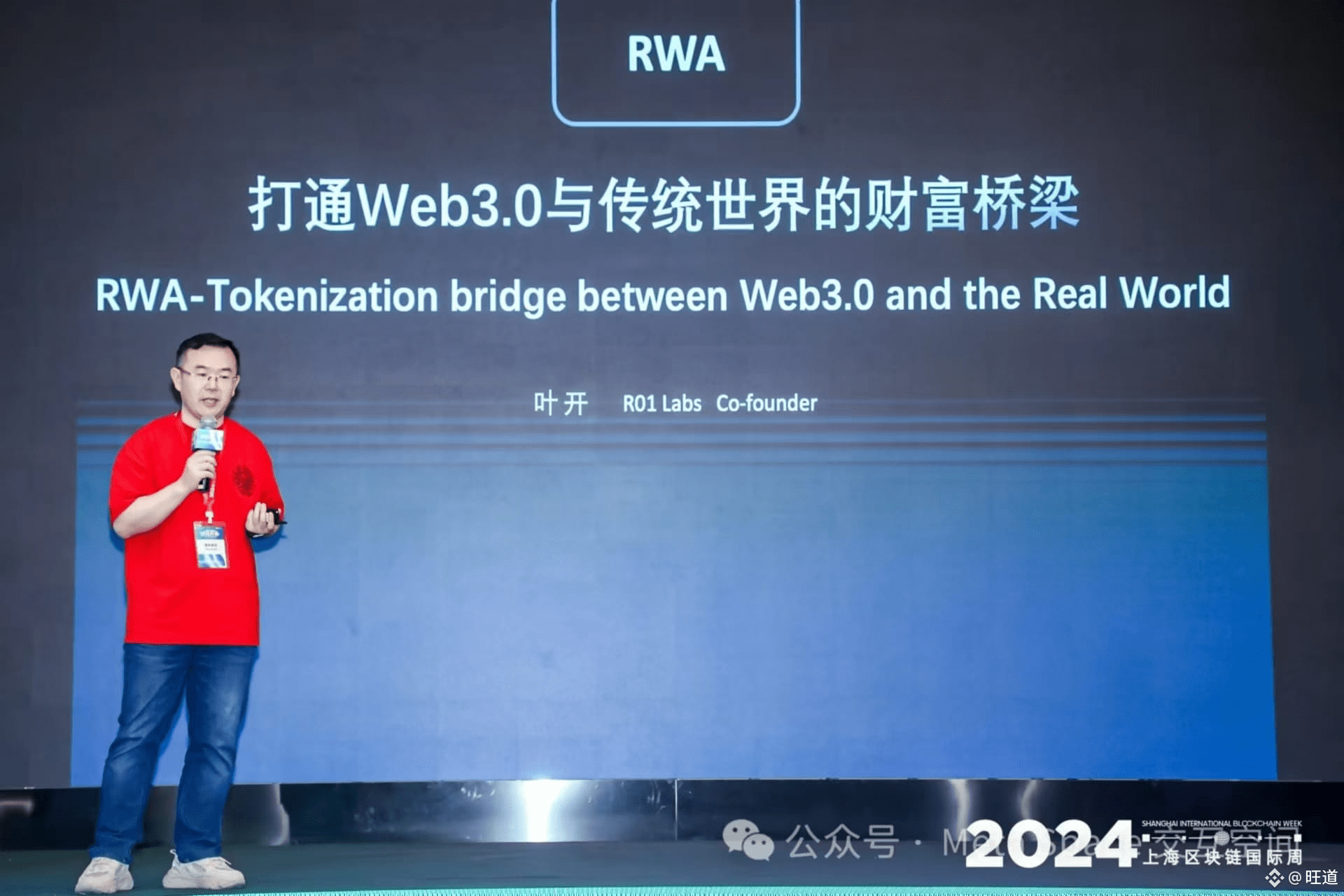 Anchorx 人民币 稳定 币 (98) 사진