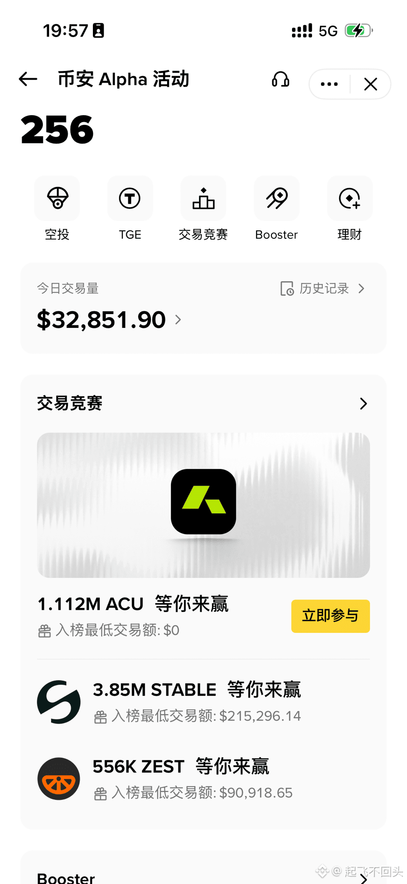 Who says there are no points? It's clearly been over a week | 起飞不回头 on ...