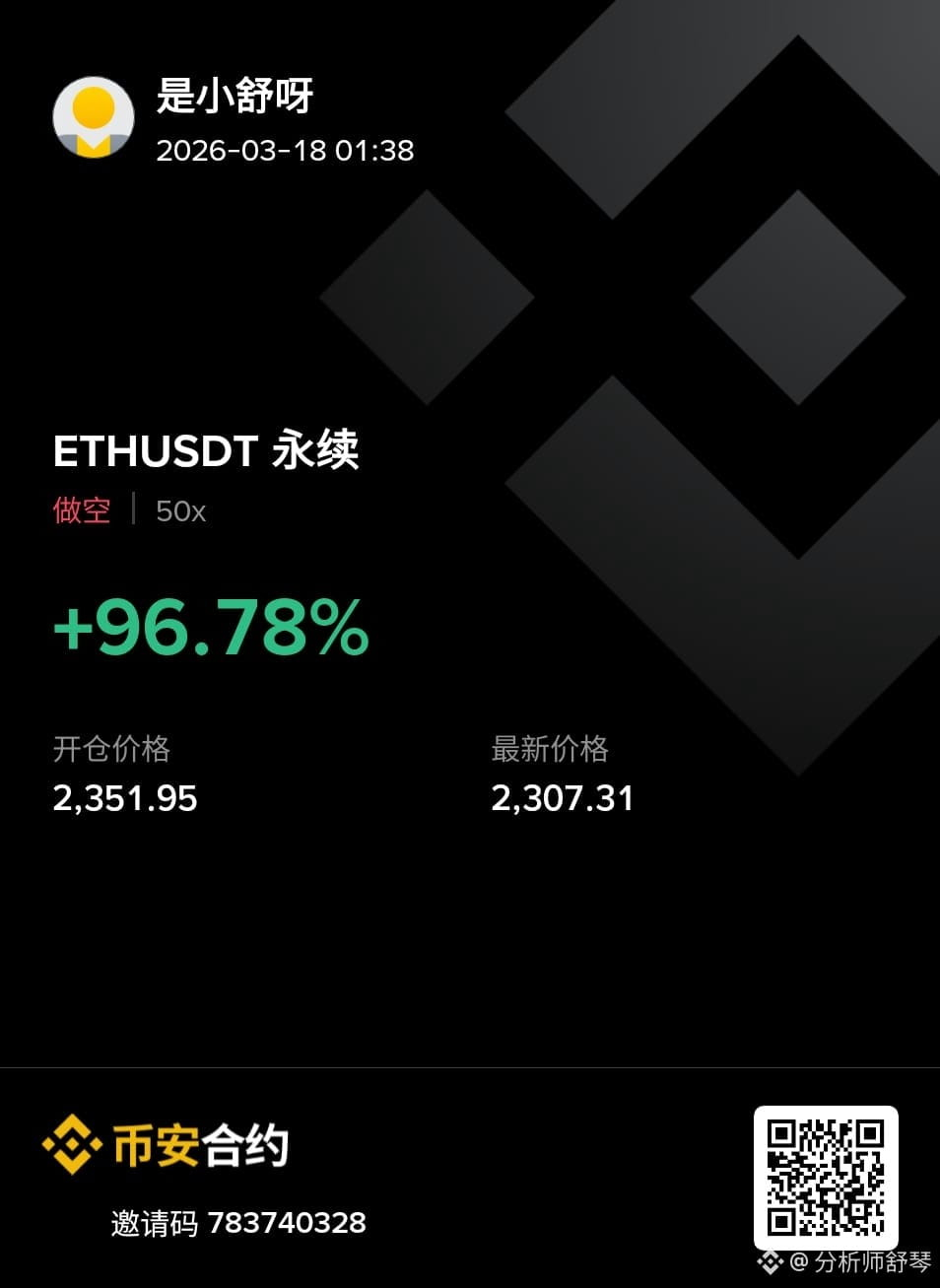 今晚鲍威尔要砸盘了?美联储议息,比特币会暴跌吗,究竟会发生什么,咱们先睹为快。 1. 今晚会发生3件大事!第一件先是凌晨 | 分析师舒琴发布于币安广场