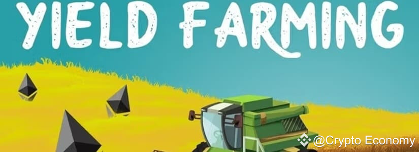 yield farming post