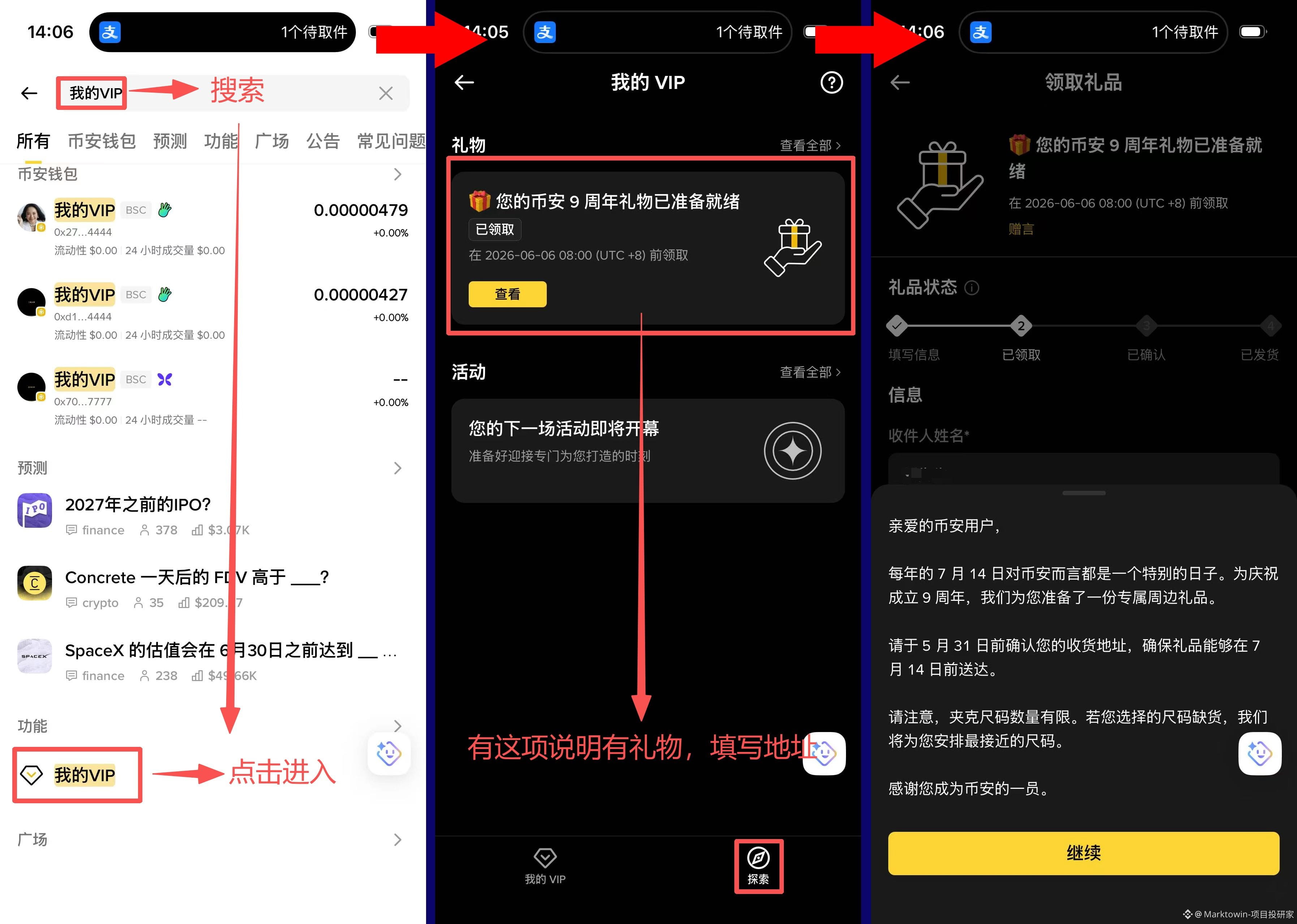 Binance's 9th anniversary gift, almost missed out on it