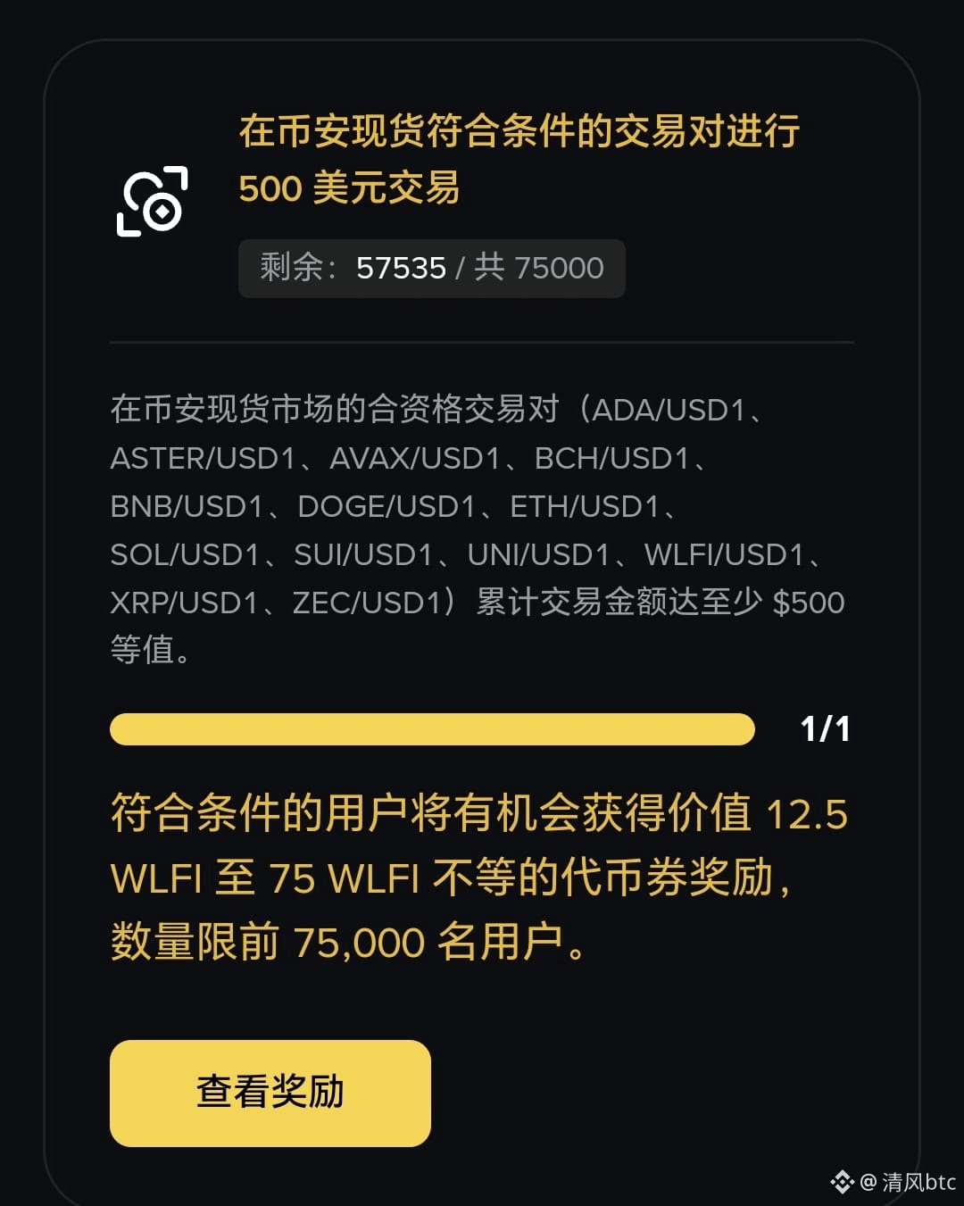 彭博分析师：比特币2026年或暴跌88%至1万美元一般来说这种瞎几把预测的消息出来了之后，短期行情都是要反弹为主的。 | K线人生飞哥发布于币安广场