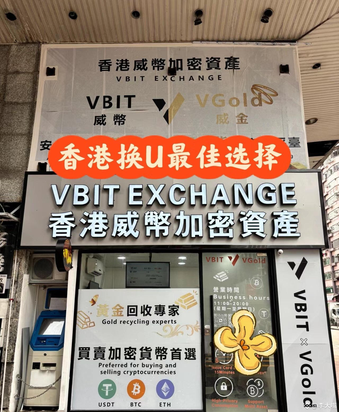 香港众安银行推出虚拟货币交易服务香港众安银行今日在其App推出虚拟货币交易服务数字银行众安银行(ZA Ba | 李大嘴