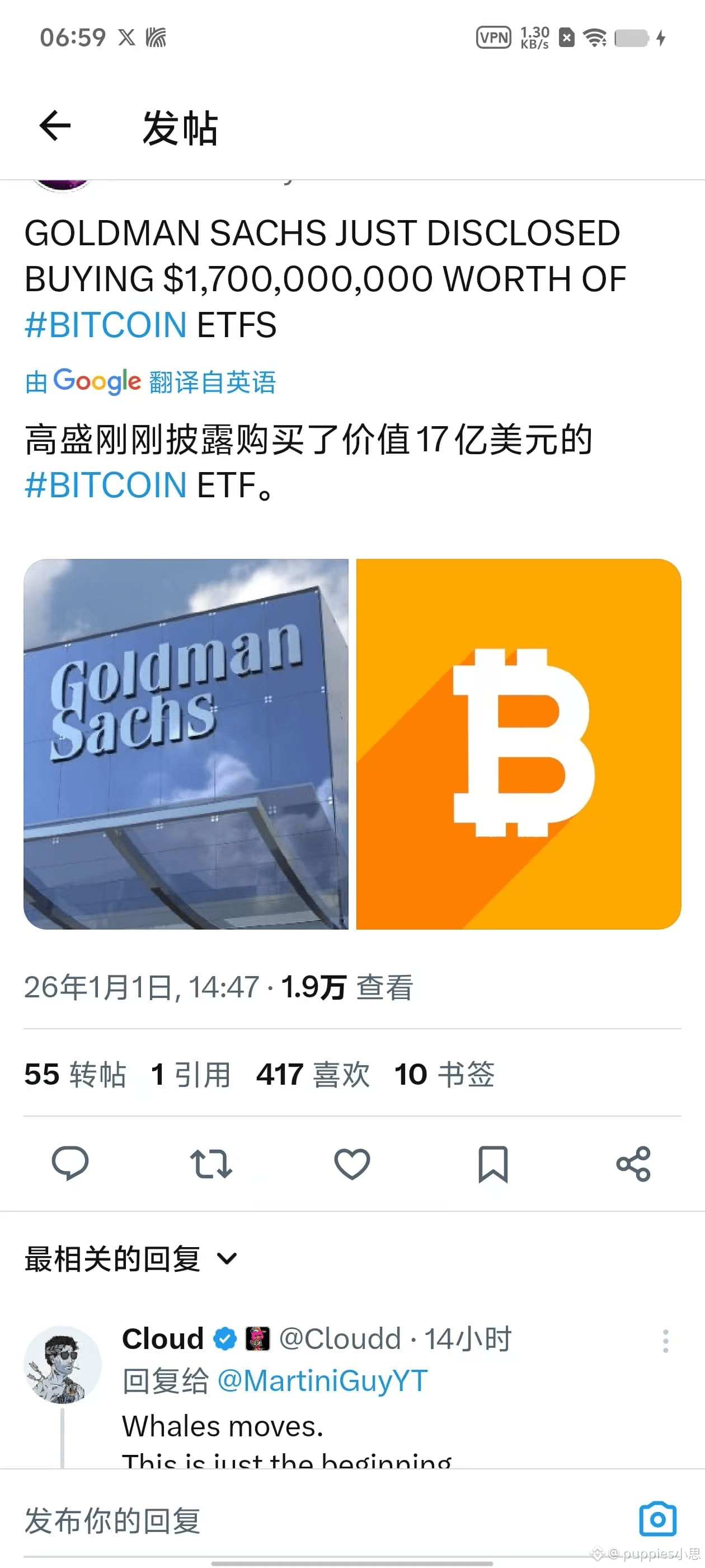 ETH $BTC $ZEC 【Breaking】Wall Street giant officially | puppies小思 on Binance  Square