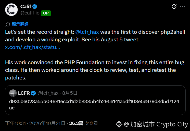 Calif 隨後澄清，最早發現 PHP 重大漏洞（php2shell）並製作出可運作漏洞利用程式的，是獨立研究員 LCFR（@lcfr_hax）。