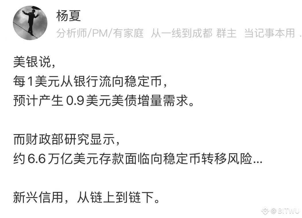 太多人低估了稳定币法案的威力，在我看来，这简直就是天才想出来的美元霸权3.0版本； 这个法案从构思到推出都是有必然性的|
