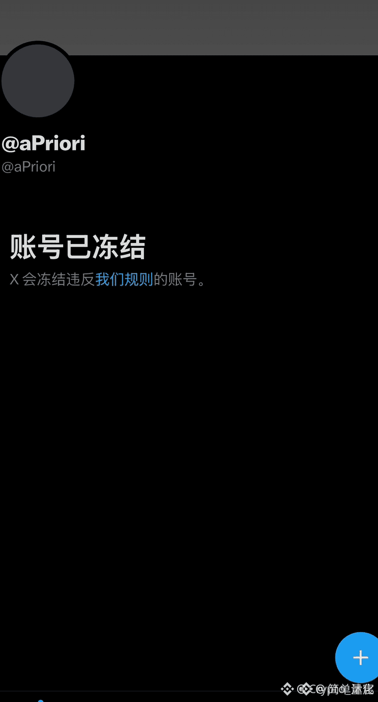 The project team has publicly declared that it’s shutting | 简单量化 on ...