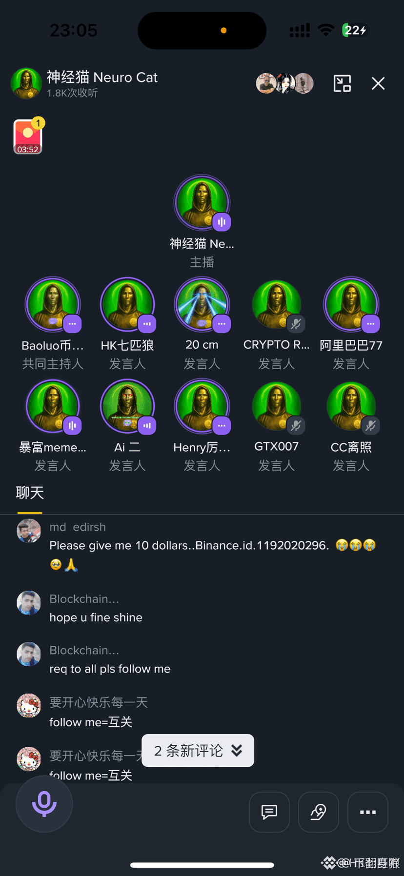 币翻身吖s profil | Binance Square