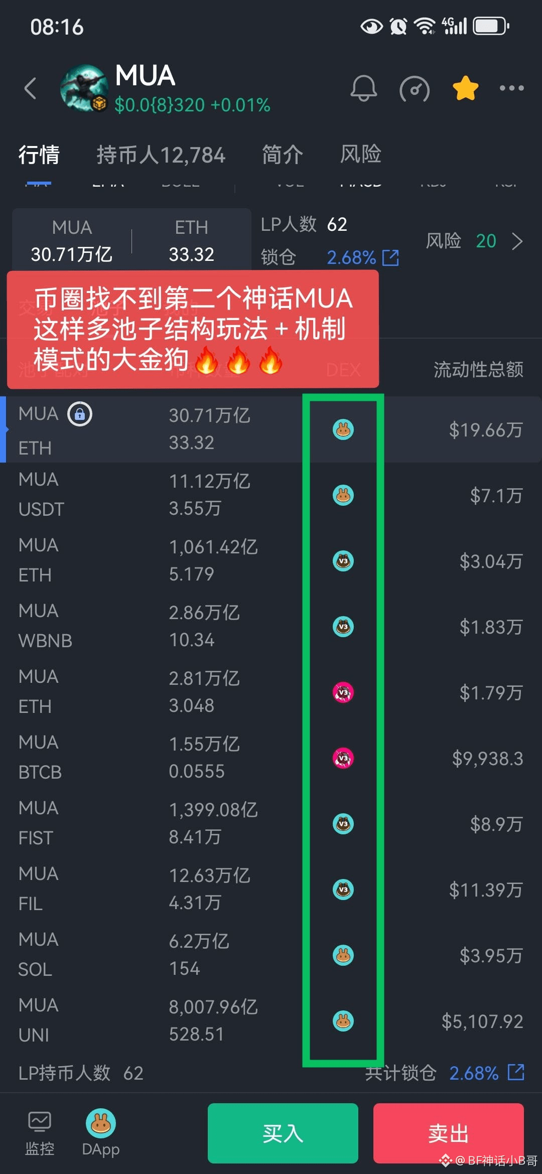 Buy Filecoin - Easy Guide to Buying FIL Now