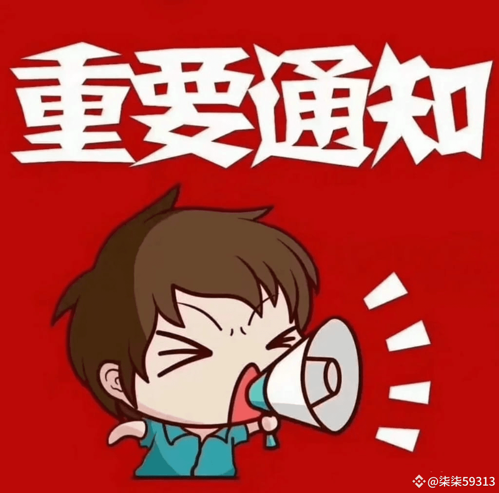 Wednesday: Market Analysis 1. BTC 4-Hour K-Line Trend | 柒柒77 on Binance ...